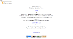 Desktop Screenshot of 2cho-me.com