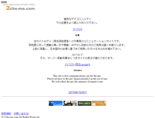 Tablet Screenshot of 2cho-me.com